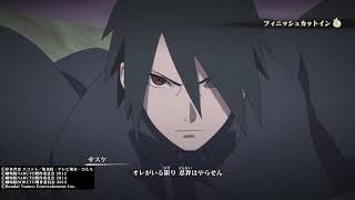 下剋上ランクマッチ　サスケ（支う影）ＶＳ奈良シカマル（天才影使いくん）　NARUTO X BORUTO ナルティメットストームコネクションズ