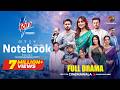 Notebook Full Drama Sazzad Hossain Bappi Khairul Basar Keya Payel Irfan Sajjad Eid 2026