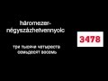 Венгерский язык - числа 