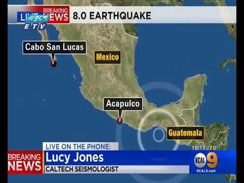 মক্সিকোর দক্ষিণ উপকূলে ৮ দশমিক ১ মাত্রার ভূমিকম্প আঘাত হেনেছে