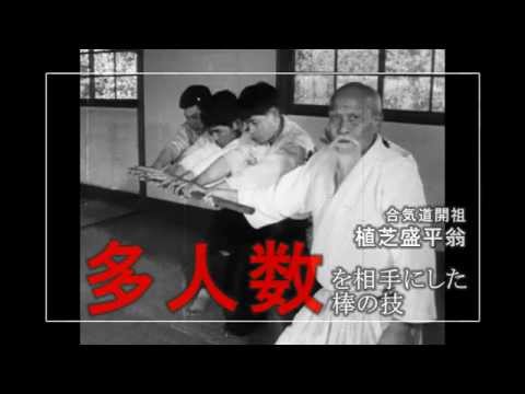 武道の達人技が出来る！【霊術入門】 HOW TO USE JAPANESE SPIRITUAL POWER