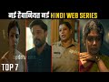 7 Superbest Crime Thriller New Hindi Web Series 2024