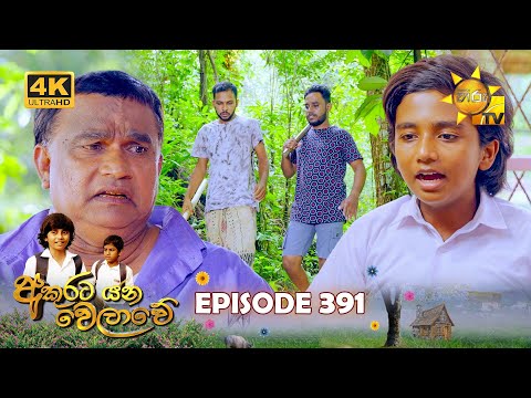 Hiru TV
