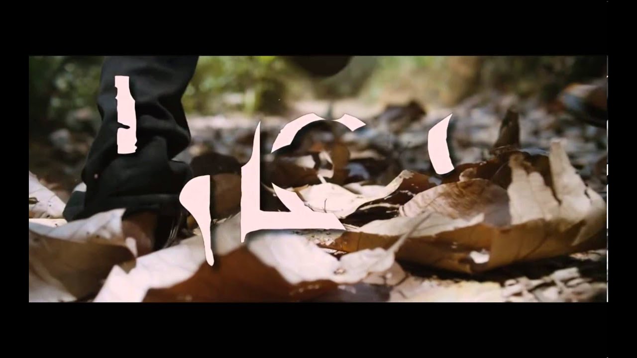 Miniature de la vidéo Rummy - Bande Annonce VO du film Rummy