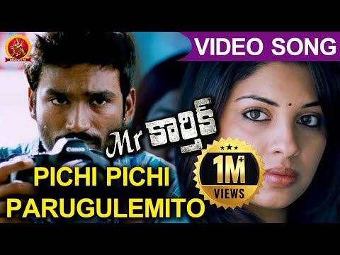 download lagu mp3 mp4 Mr Karthik Songs, download lagu Mr Karthik Songs gratis, unduh video klip Mr Karthik Songs