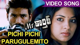 Mr Karthik Full Video Songs  Pichi Pichi Parugulem