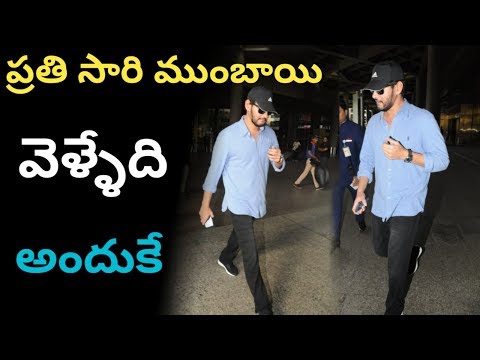 download lagu mp3 mp4 Mahesh Babu Hair, download lagu Mahesh Babu Hair gratis, unduh video klip Mahesh Babu Hair