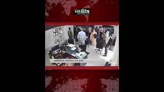 আইইডিসিআরের পরিচালকের ওপর হা/ম/লা l IEDCR Director l Health Sector News l Deepto News
