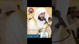 Download lagu Abdul Rahman Al Ossi - Surah Ash-Shuraa (26) || Best Of Abdul Rahman Al Ossi || #abdulrahmanalossi mp3 Download lagu Abdul Rahman Al Ossi - Surah Ash-Shuraa (26) || Best Of Abdul Rahman Al Ossi || #abdulrahmanalossi mp3