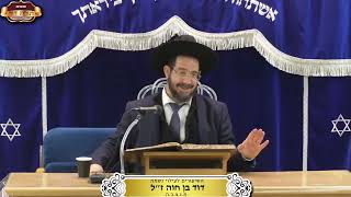 שלחן ערוך יורה דעה סימן רמט הלכות צדקה חלק ב כמה מותר לתרום הרב אברהם מלמד ח טבת תשפא  תורת דוד (הרב אברהם מלמד) - התמונה מוצגת ישירות מתוך אתר האינטרנט יוטיוב. זכויות היוצרים בתמונה שייכות ליוצרה. קישור קרדיט למקור התוכן נמצא בתוך דף הסרטון