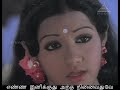 Senthoora Poove 1st Saranam Lyrics Ilayaraja WhatsApp Status
