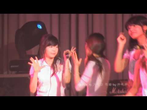 [Fancam] 080829 SNSD - Girls'Generation