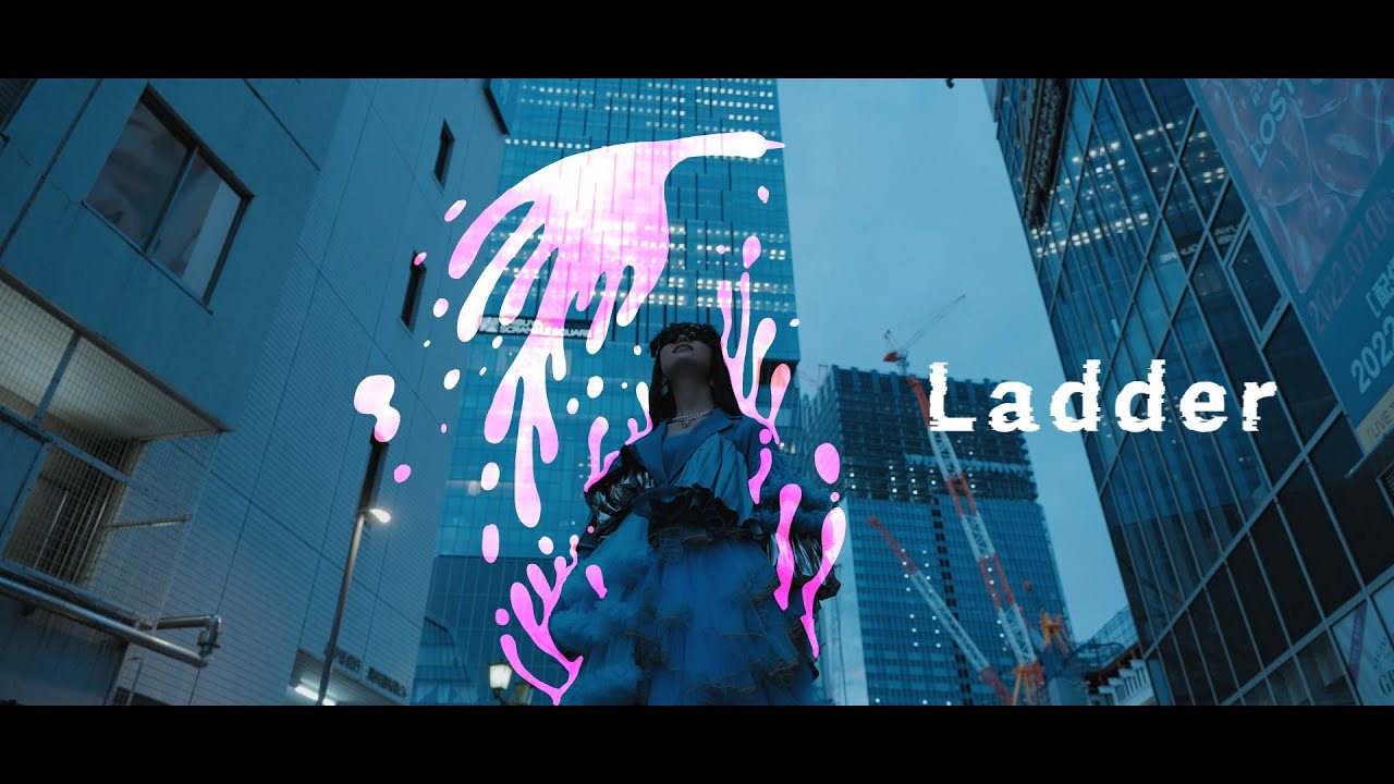 Ladder