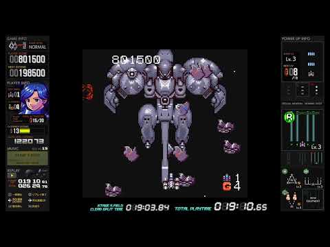 GG Aleste 2 - 1CC - Normal (PlayStation 4)