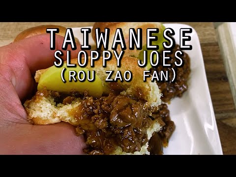 Woo Can Cook | Taiwanese Sloppy Joe Sliders (Rou Zao Fan)