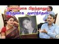 முஸ்லிமாக பிறந்தாலும் இந்துவாக வளர்�