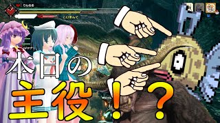 【MHRise】ねるハン『R』Part1【ゆっくり実況】