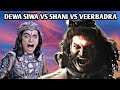 MAHADEWA VS SHANI VS VEERBADRA Mengapa Mahadewa Dan Veerbadra Ingin Membunuh Shani
