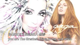 Cher ft Lady Gaga - The Greatest Thing 中文字幕