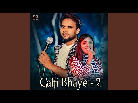 Galti Bhaye 2