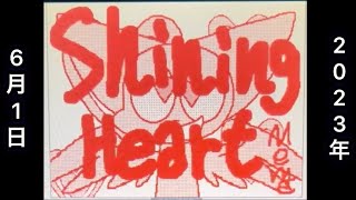 Shining Heart Meme【うごメモ】