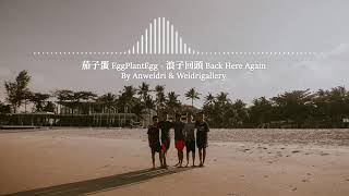 Download lagu 浪子回头 - Lang Zi Hui Tou【 Kembali Kesini Lagi 】Back Here Again mp3