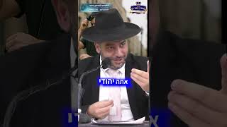 בתיק אחד מברגים, בתיק השני חיים שלמים!!!- הרב אפרים שרבני (הרב אפרים שרבני) - התמונה מוצגת ישירות מתוך אתר האינטרנט יוטיוב. זכויות היוצרים בתמונה שייכות ליוצרה. קישור קרדיט למקור התוכן נמצא בתוך דף הסרטון