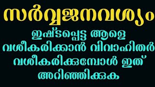 Download lagu You can get the person you like with charm and charm. mp3