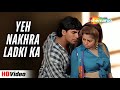 Yeh Nakhra Ladki Ka Suhaag 1994 Akshay Kumar Karisma Kapoor 90s Romantic Dance Song