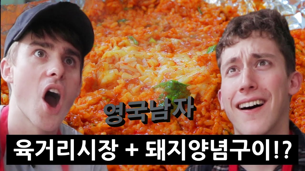 청주에서 만난 인생 치즈볶음밥!