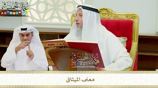 616 - معنى الميثاق - عثمان الخميس