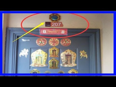 八卦鏡 對面