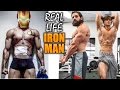 REAL LIFE IRON MAN IN NEW YORK! | TRICEPS BACK & HAMSTRINGS with DAVID LAID | Casey Neistat Hang Out