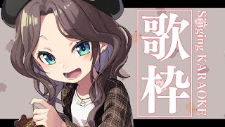 Start - 【歌枠】しんぎんぐ【ホロライブ/夏色まつり】