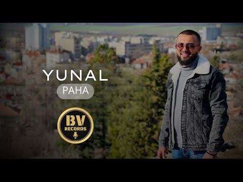 YUNAL - RANA / Юнал - Рана, 2022