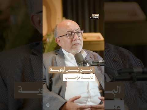 اليمن بودكاست