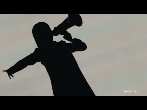 Marubeni | Share the Challenge feat. Ado  (English Subtitles) 90 sec