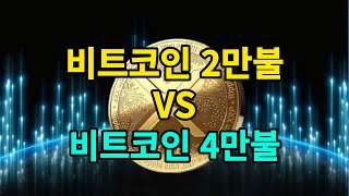 XRP 투자의 리스크는 사실 리세션 말고 없음,불장때 큰 상승 예약