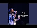 Kanpesum Varthaigal Cover