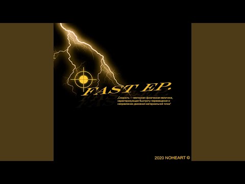 Outro (feat. $TOKA & Fakin Pea$)