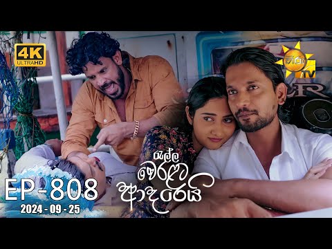 Hiru TV