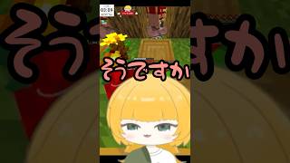 シルクタッチください　#minecraft #マイクラ #vtuber #切り抜き #ゲーム実況 #shorts