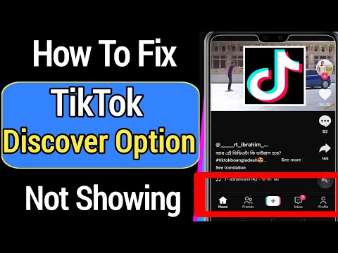 How To Fix Tiktok Discover Button Missing Problem [2022] | Fix Tiktok Discover Button Not Showing