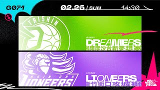 [閒聊] 職籃啦啦隊竟然跳超砲主題曲