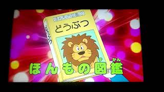 後藤アフレコ対象商品図鑑