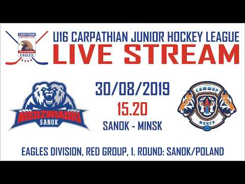 2019/2020 CJHL U16 1. ROUND: STS UKS Niedzwiadki MOSiR Sanok - SDUSHOR Minsk