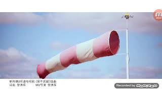 Do-re-mi 《My Teacher Is A Thug》😍❤