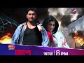 Josh 2021 Bengali Movie TV Promo TV Premiare On Tomorrow 8pm On Jalsha Movies