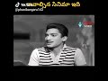 Akkineni Nageswara Rao Telugushorts Whatsappstatus Sudigundalu