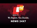 OTV Live 24x7 Latest News Updates Live Odisha News Live Weather Updates Live Odisha TV